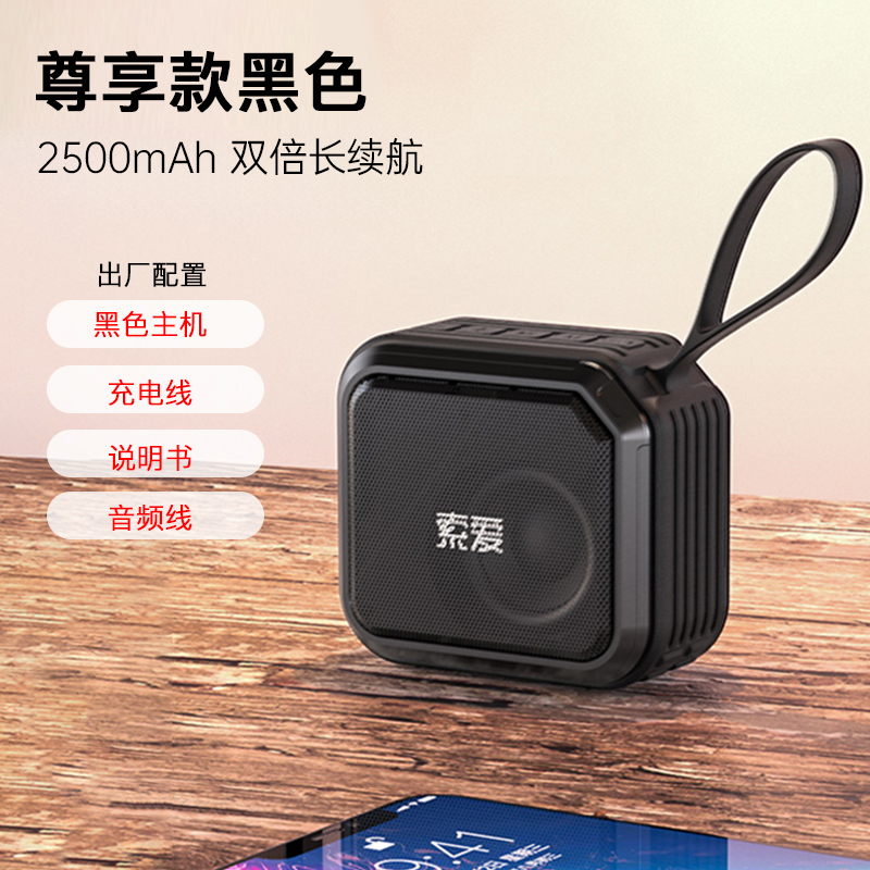 SOAIY C16 Bluetooth Speaker Wireless Small Mini Portable Card U Disk Square Dance Audio Music Player