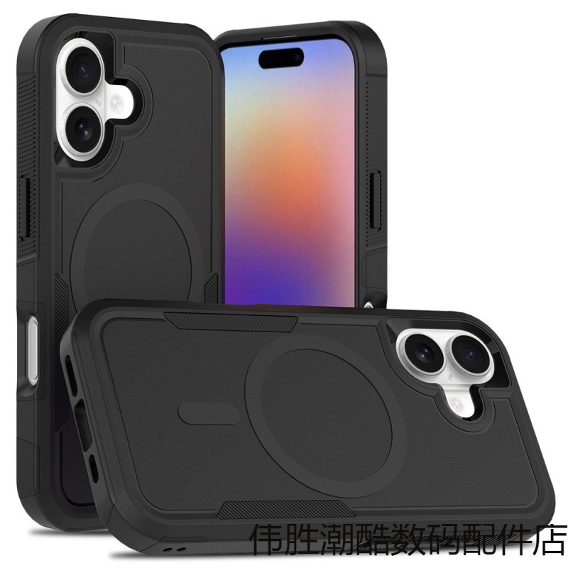2-in-1 magnetic phone case for Apple iPhone 17, armor anti-drop, compatible with iPhone Air, protective case