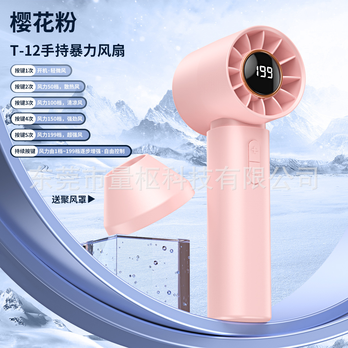 New 199 Gear High Speed Violent Handheld USB Charging Mini Portable Fan Digital Display Turbo Small Fan