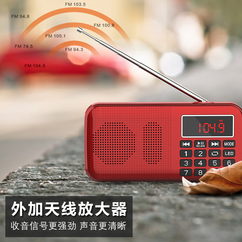 Card Insert Speaker Multifunctional Radio Elderly Player Large Capacity Recorder Portable U Disk Dual TF Card