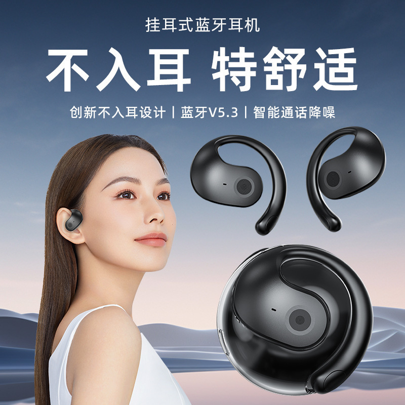 Little Coconut Ball Bluetooth Earbuds Open Ear Not In-ear Sports Earbuds OWS Bluetooth with AI Translation ai