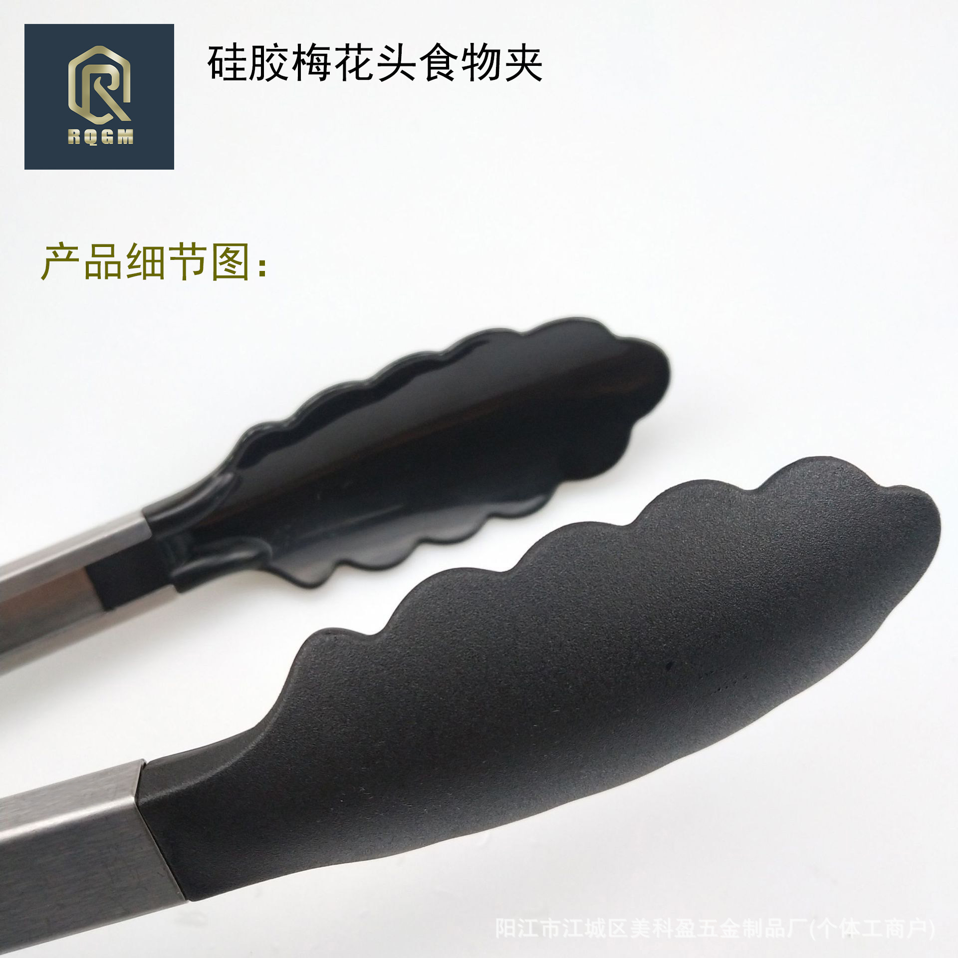 Food grade silicone food tongs BBQ tongs stainless steel food tongs steak tongs grill tongs anti-scald tongs