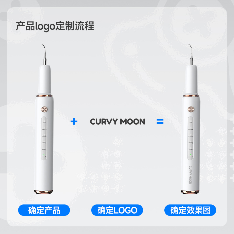 Yue'er Wanwan ultrasonic tooth cleaner, removes tartar and tooth stains, cleaning machine, plaque remover