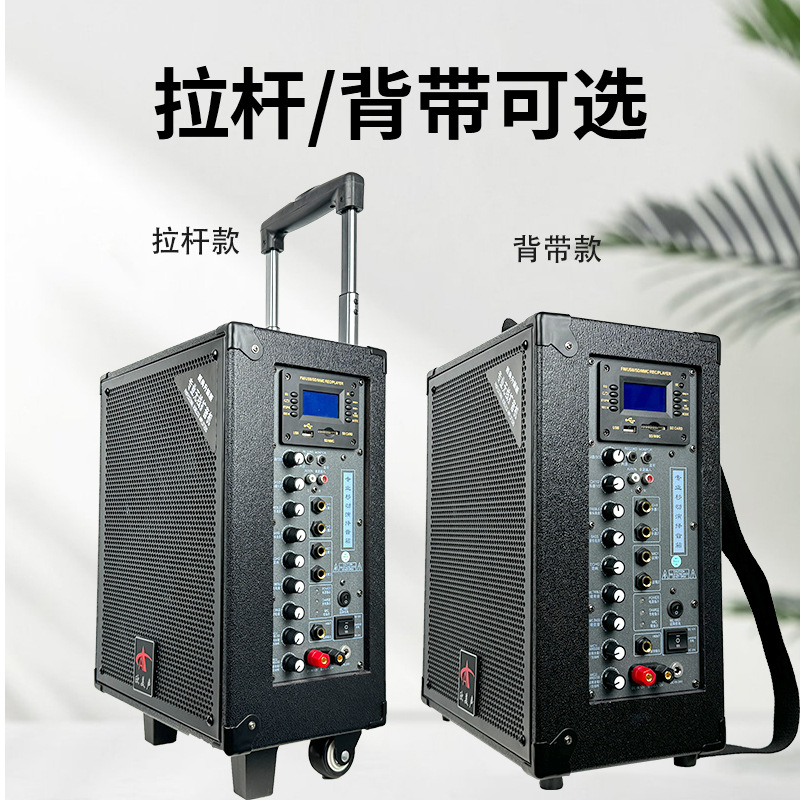 Sheng 618 professional outdoor K song speaker backpack portable three-way high power speaker with wireless microphone
