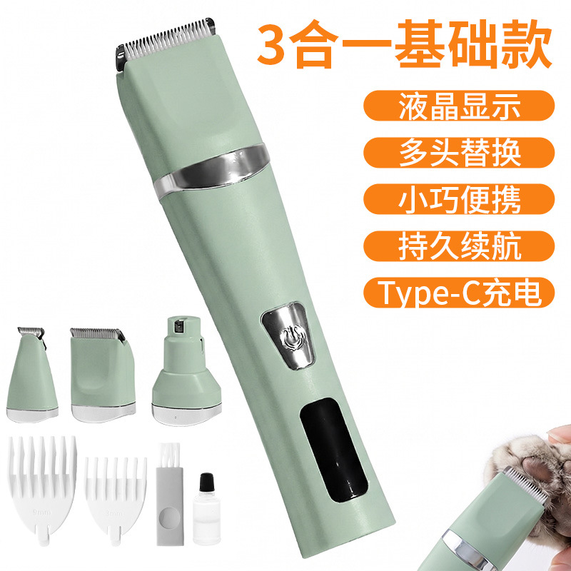 4-in-1 Pet Electric Nail Grinder Hair Clipper Trimmer Cat Dog Special Silent Pet Electric Trimmer