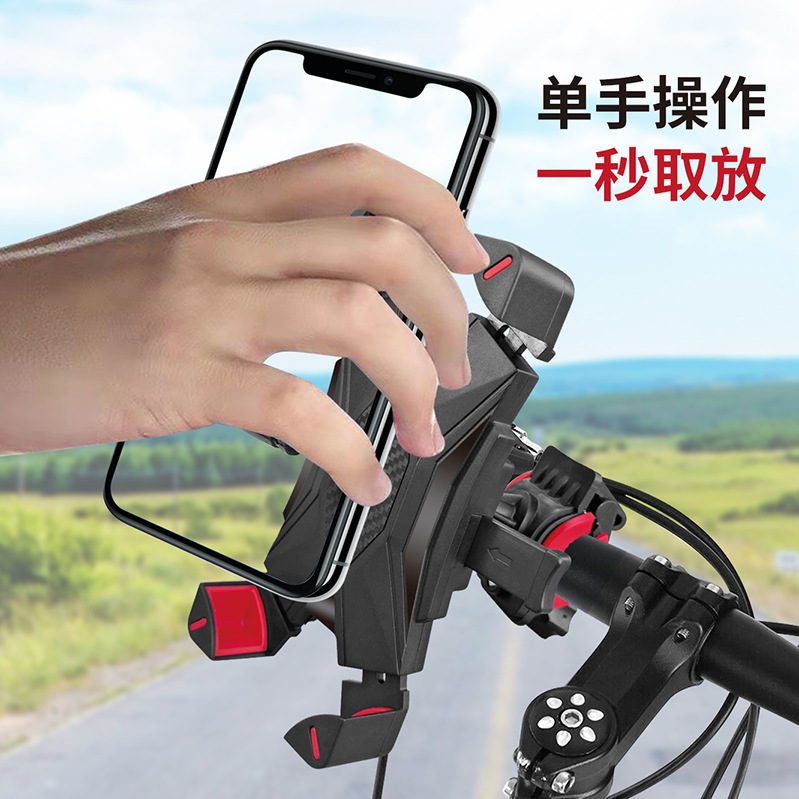 Four-claw riding electric vehicle phone holder bicycle rider outdoor delivery navigation holder helmet