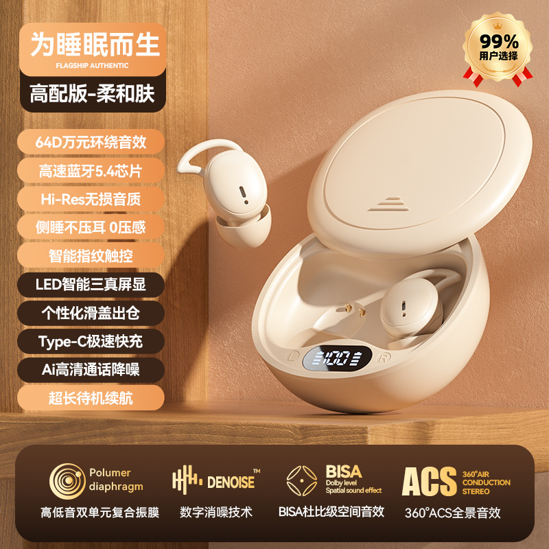 M73 Wireless Bluetooth Earphone In-Ear Mini Digital Display Long Battery Life Sleep Noise Cancelling Earphone