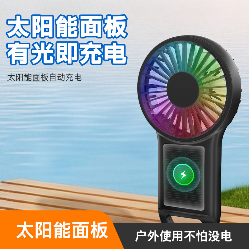 Portable outdoor solar hanging buckle mini small fan backpack登山扣 USB rechargeable handheld high-speed fan
