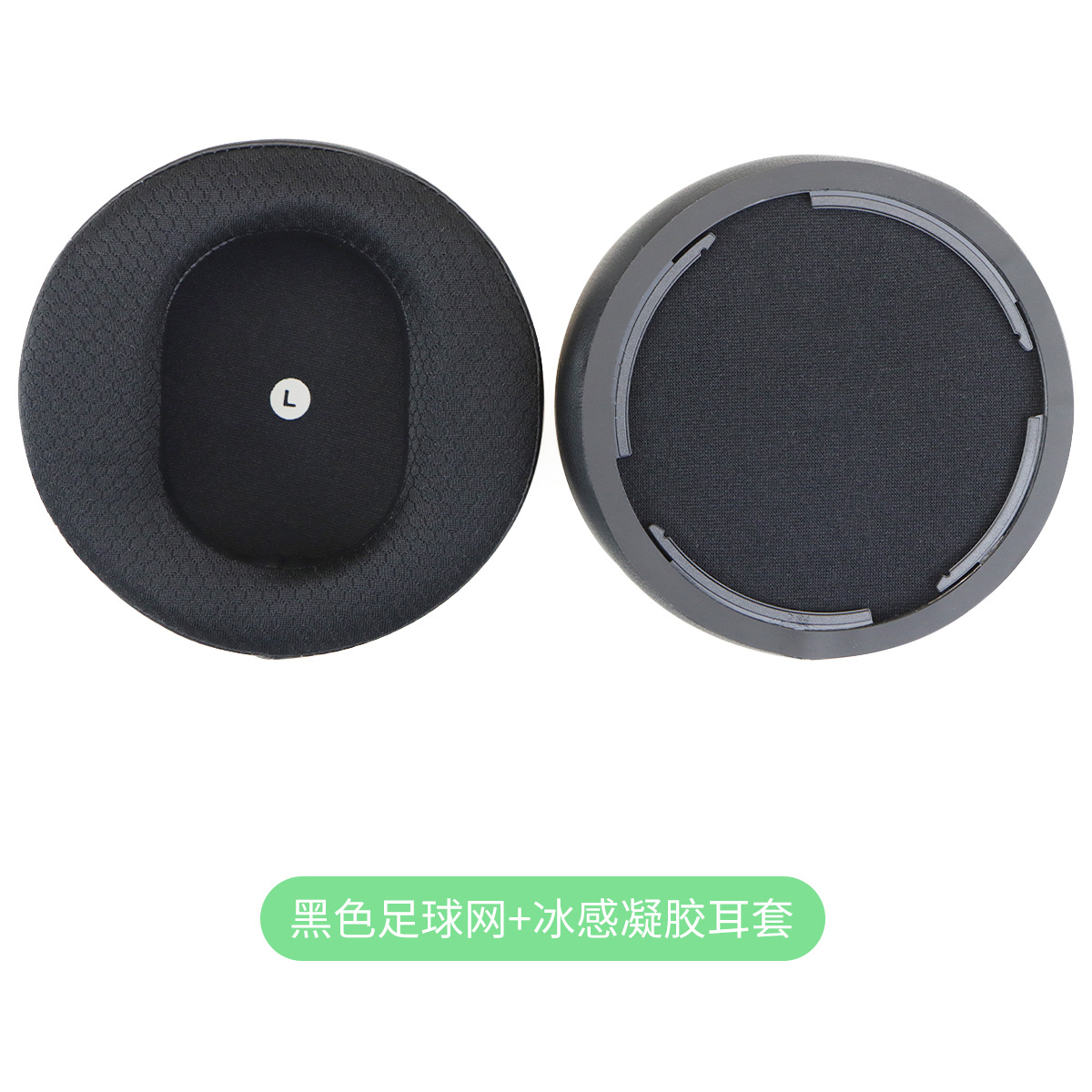 Suitable for Audeze Maxwell headphones sponge earpads ice gel ear pads ear cushions with buckle
