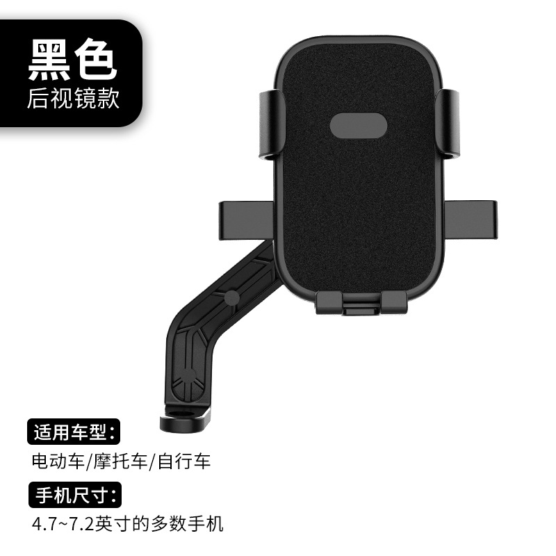 New Motorcycle Phone Holder Bicycle Electric Bike Anti-Shock Anti-Vibration Delivery Rider Navigation Phone Support Bracket