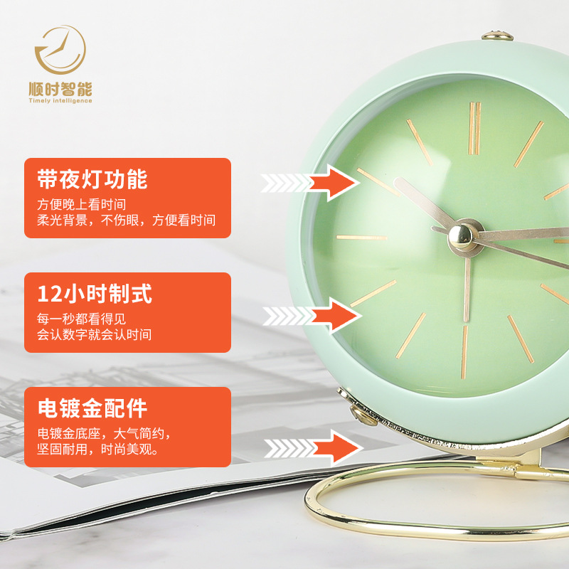 Carefully selected European metal alarm clock, simple clock silent electronic desk clock living room bedroom desk clock