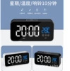 2021 super loud 25 song LED music alarm clock charging clock student clock large character large screen clock