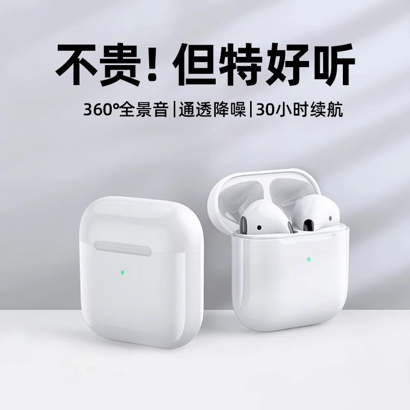 Huabei Bluetooth Earphones pro4 Third Generation Fourth Generation Fifth Generation TWS True Wireless pro6 Bluetooth Earphones i12 Earphones
