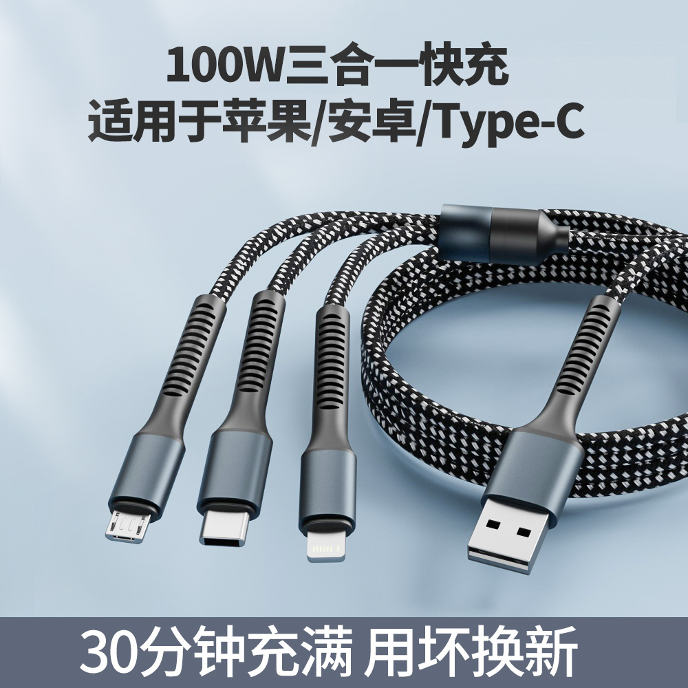 100W Fast Charging Data Cable Three-in-One Charging Cable One-to-Three Suitable for iPhone Huawei Android Data