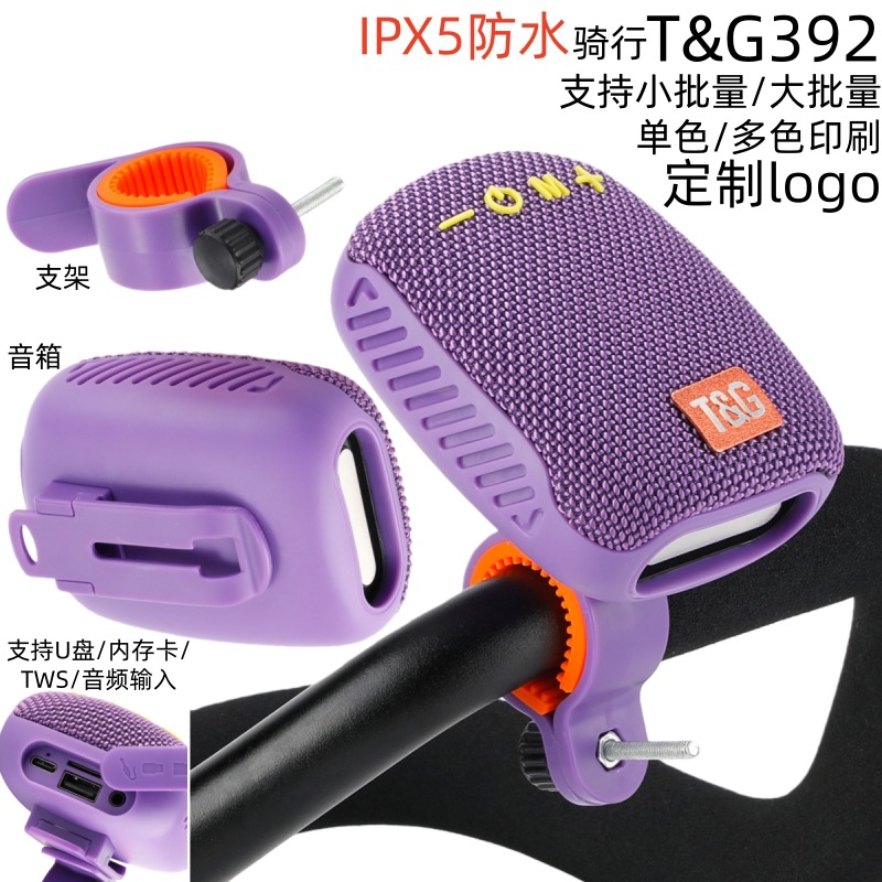 TG392 cycling Bluetooth speaker tws pair fabric plug-in card radio speaker portable waterproof Bluetooth speaker