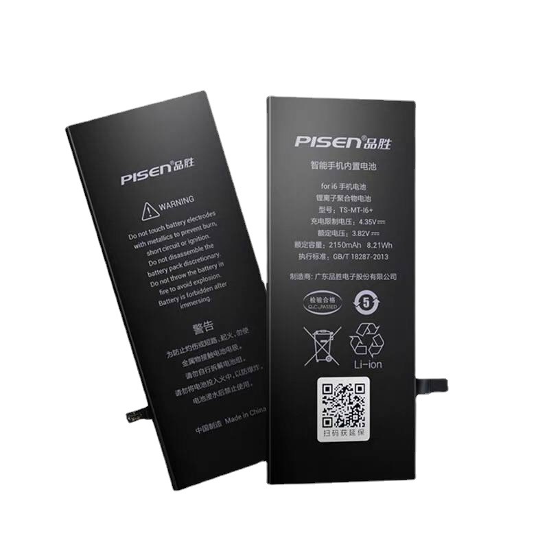 Pisen battery for Apple 12 iPhone XR battery 11 large high capacity 13 phone 15 battery 14 built-in