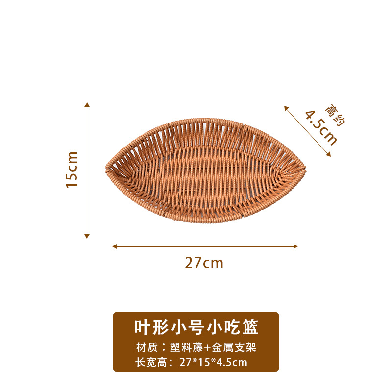 小号叶形小吃盘