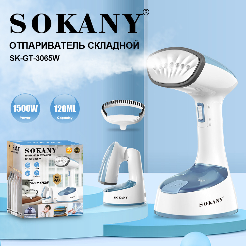 High-power portable handheld garment steamer for home use, small steam electric iron, steam machine