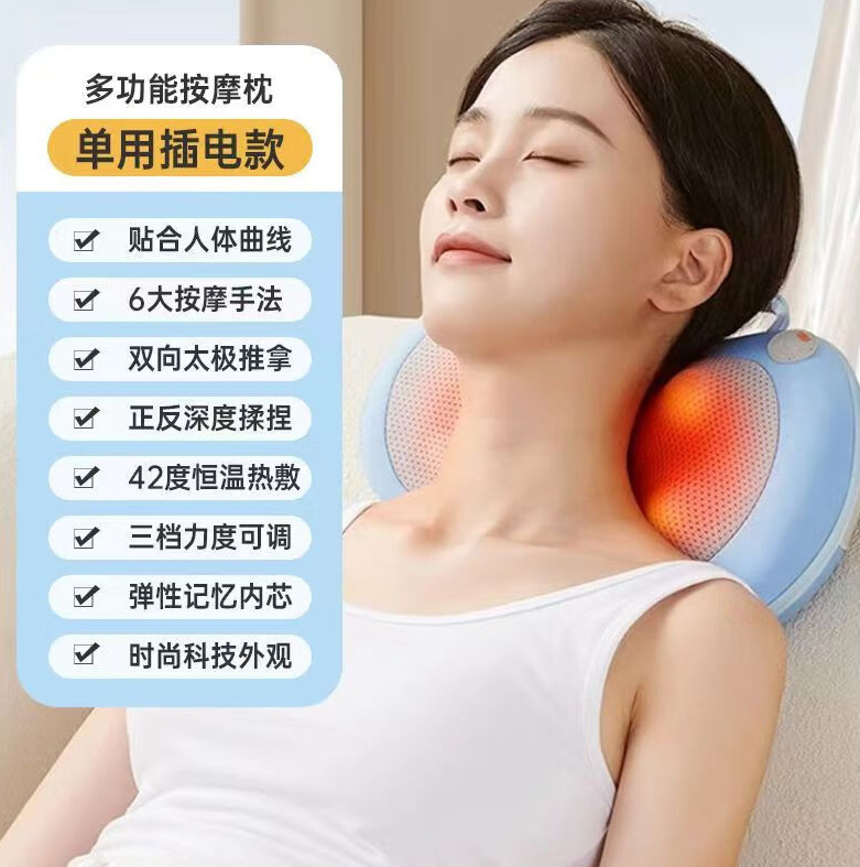 【LGD】Neck Massage Pillow Waist Back Leg Heating Multi-Function Full Body Massage