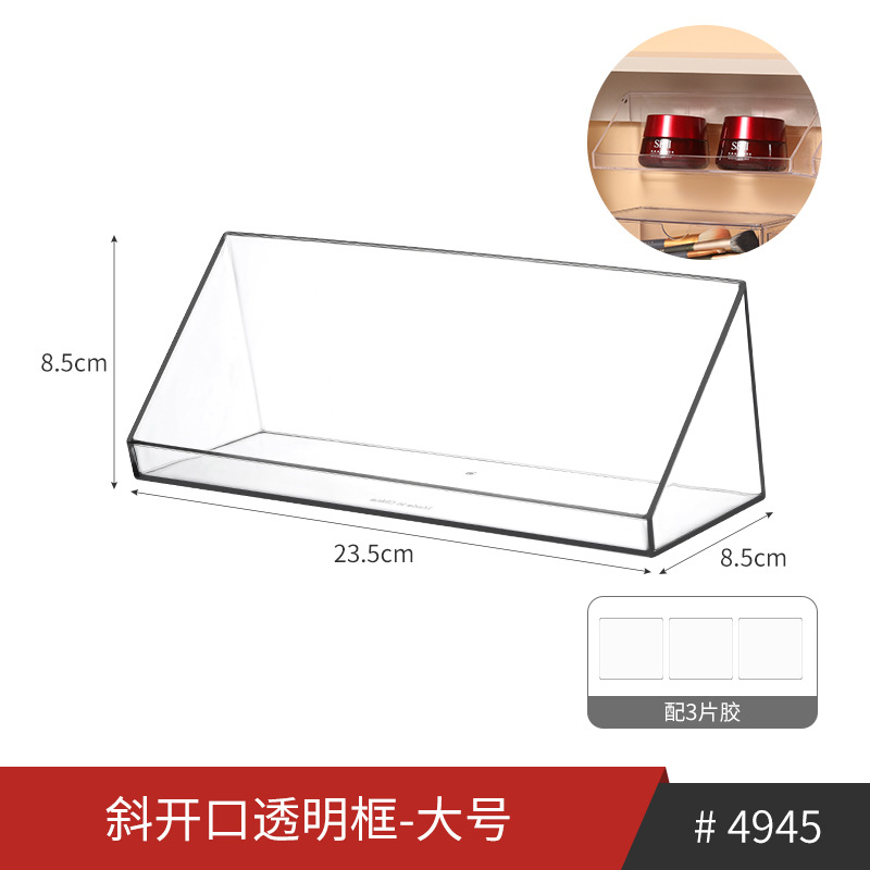 4945.斜开口透明框-大号1个