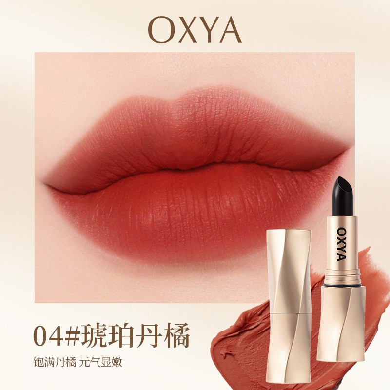OXYA Black Velvet Gloss Lipstick Bean Red Color Smooth, Bright, Long-Lasting, Autumn and Winter Boost Complexion, Delicate Matte Liquid Lipstick