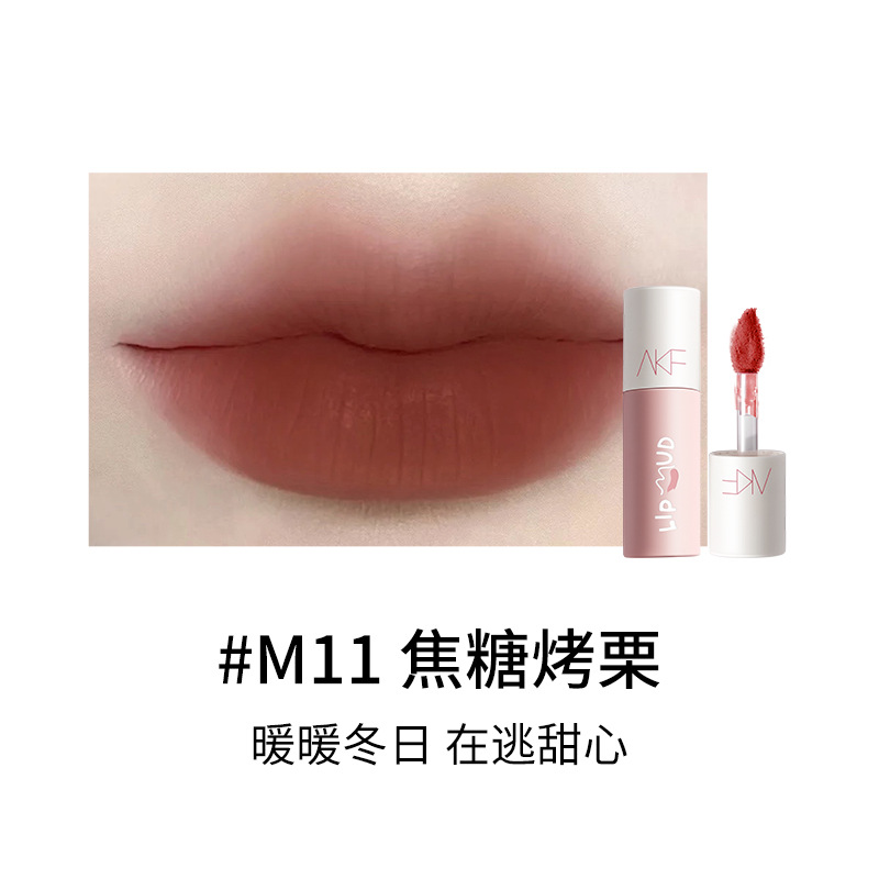 AKF lip mud lip glaze matte velvet lipstick brightening lip color affordable student niche female summer