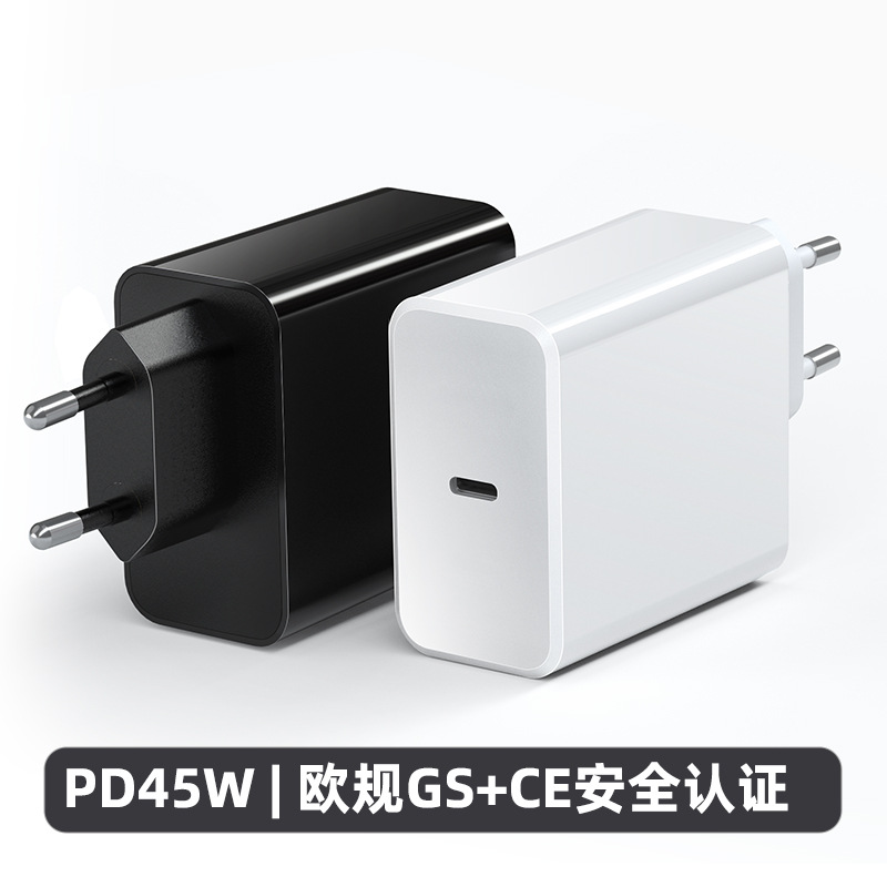 45W GaN PD Fast Charging Charging Head European Standard GS/CE Certified Charger QC3.0 Phone Tablet Fast Charging Head