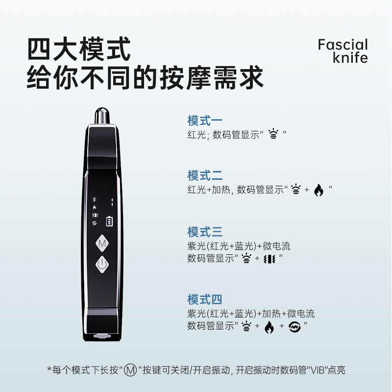 Electric Fascia Knife Scraping Instrument with EMS Microcurrent Hot Compress Vibration 3 Gears Adjustable Relieve Muscle Soreness