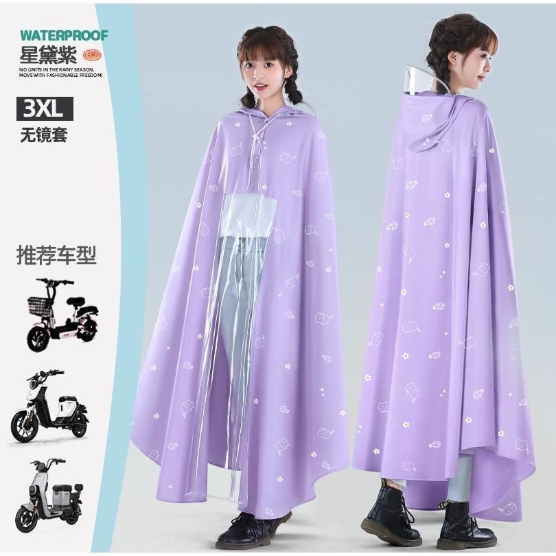 3XL 单人无镜套【加厚】-星黛紫