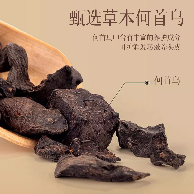 Bath King Series He Shou Wu Plant Extract Shampoo - Anti-Dandruff, Oil Control, Anti-Itch, Volumizing, Nourishing