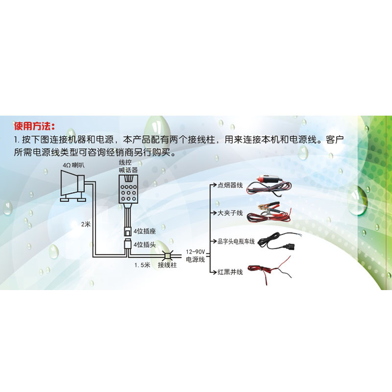 Shengyueda magnetic suction car-mounted wired voice amplifier Fenglei series 100W200W multifunctional high-power speaker for street vending