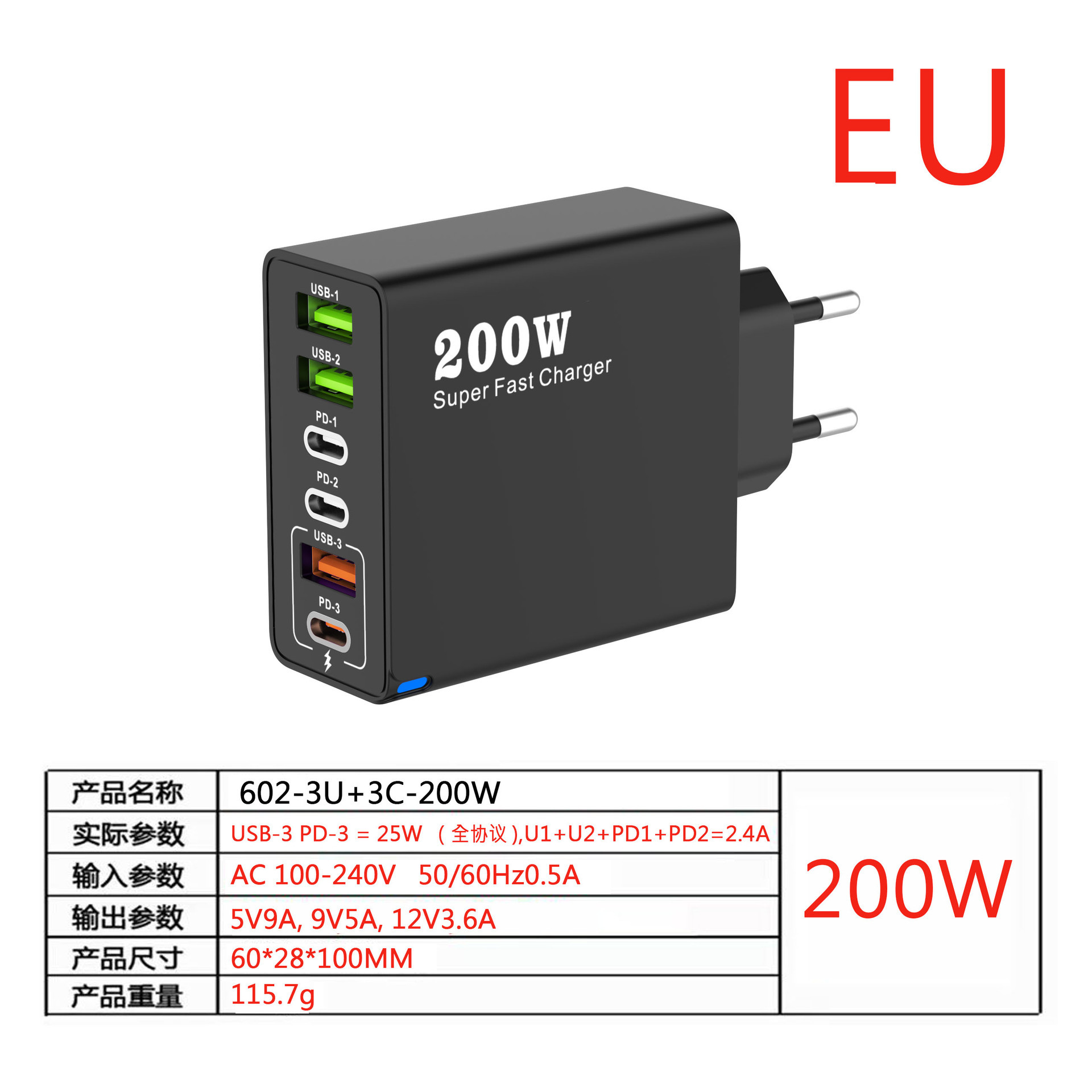 Private Mold 200W Multi-Port Charger 3USB+3PD Phone 6-in-1 Multi-Port Charging Head 5V2.4A Fast Charger