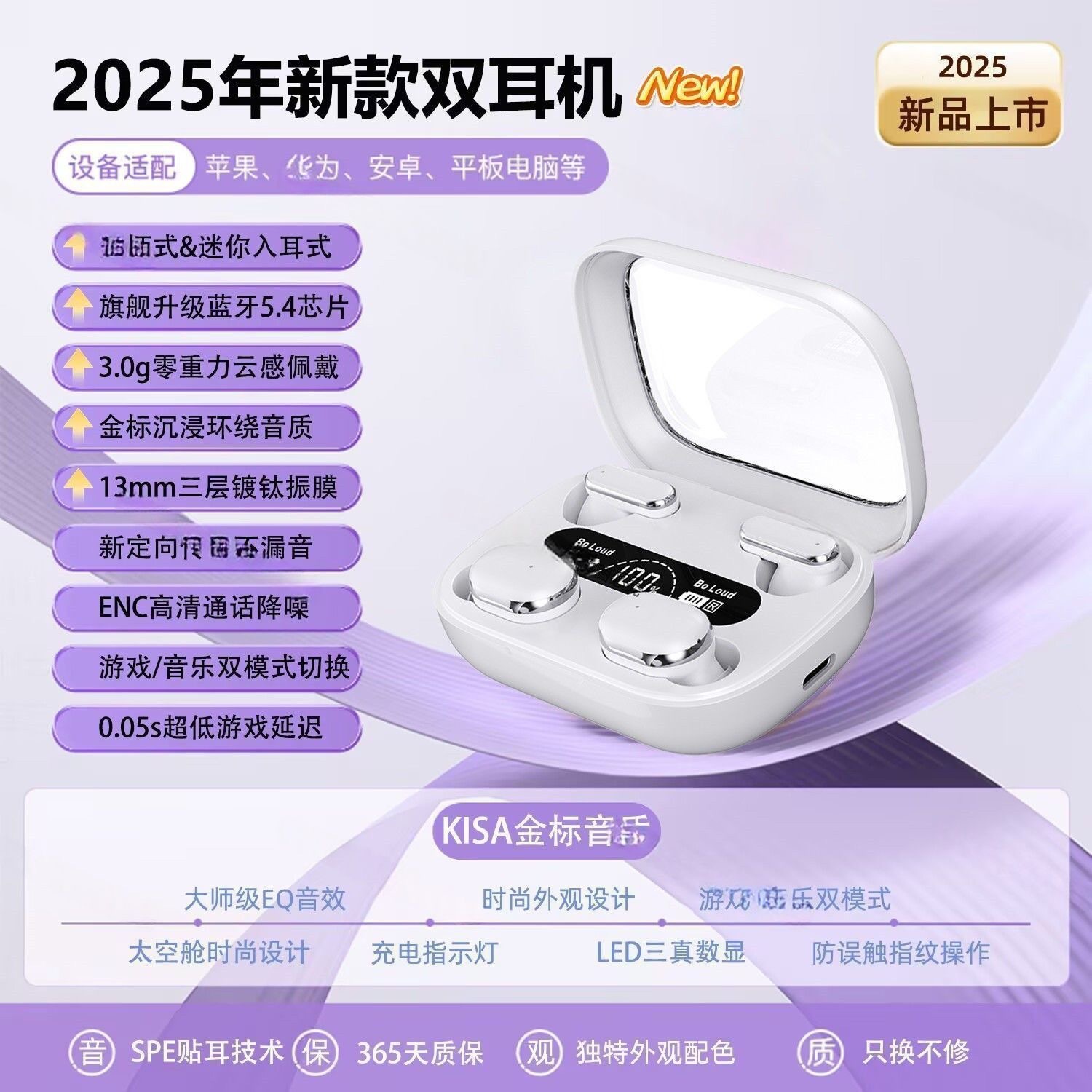 Q8白色（若需使用翻译功能，需另行加购 AI 码，否则默认不包含该功能）