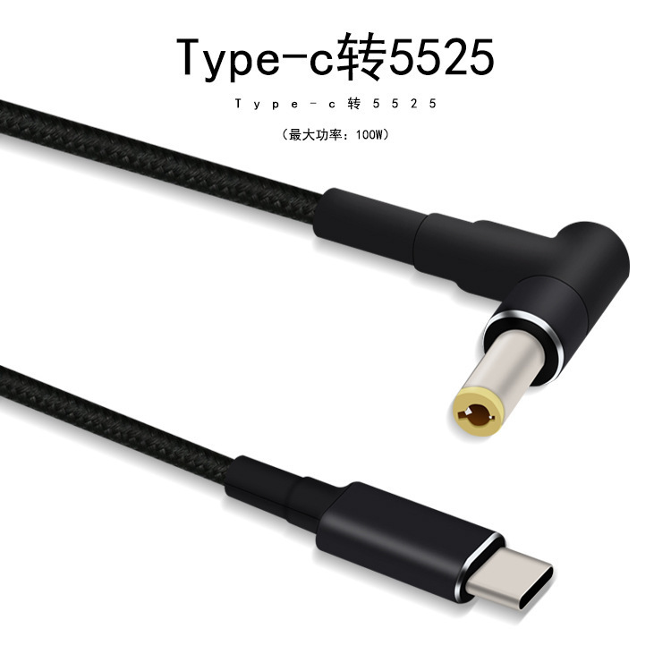 Type-C to DC fast charge laptop power cable 100W PD trigger cable 10-piece set conversion plug laptop