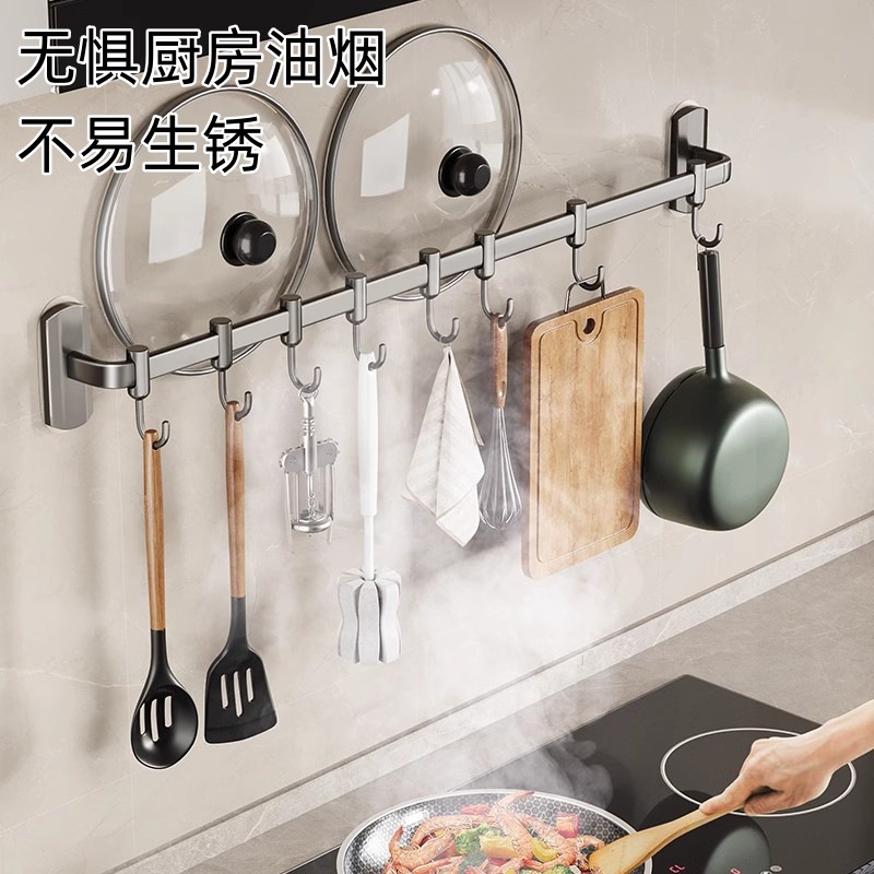 Ermo kitchen hook no-drill hanging rod storage rack spatula spoon rack space aluminum hook wall-mounted storage