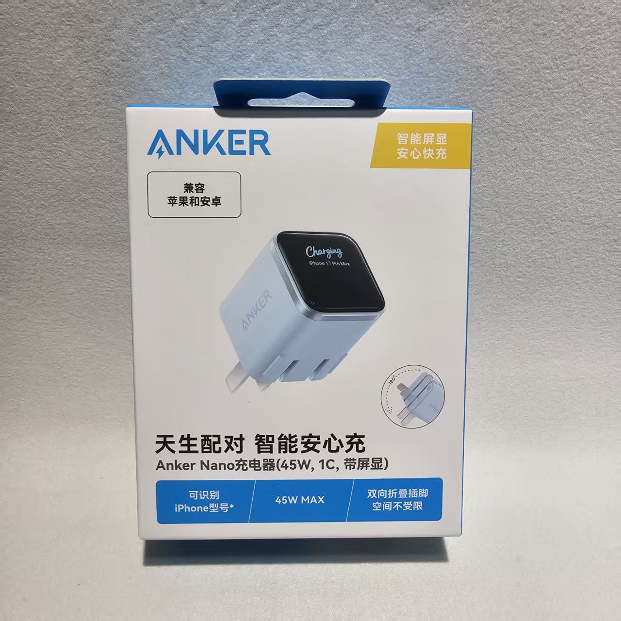 Anker Compatible with Apple Charger PD45W Fast Charging Head iPhone 17/16 Phone Charger 45W