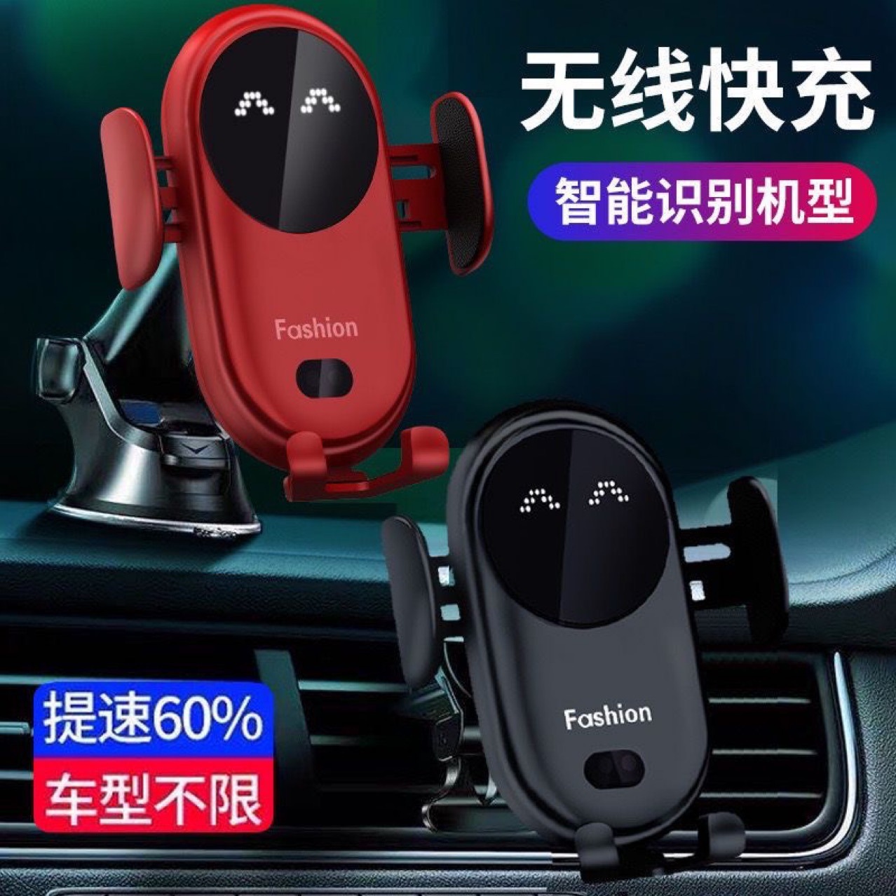 S11 Car Wireless Charger Magic Clip Smart Infrared Induction Phone Holder Charger Fast Charging New