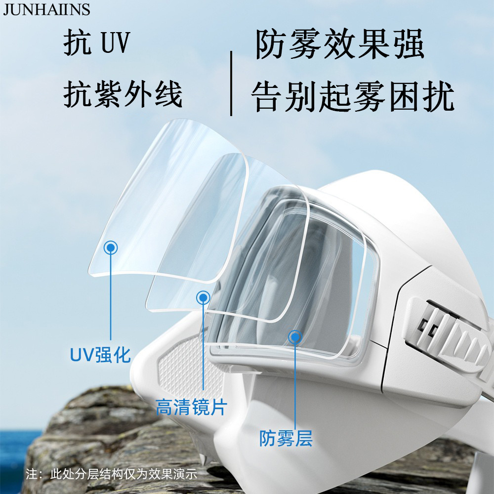 JUNHAIINS low-volume free diving mask tempered glass lightweight PC lens snorkeling mask