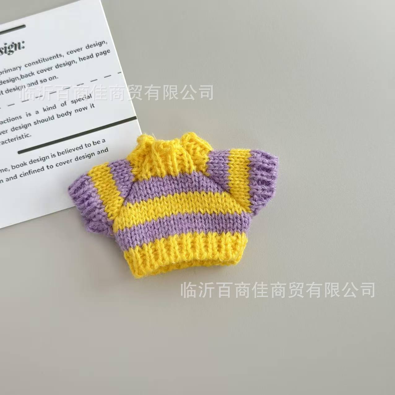 黄紫条纹毛衣 · 高5CM----------宽5CM