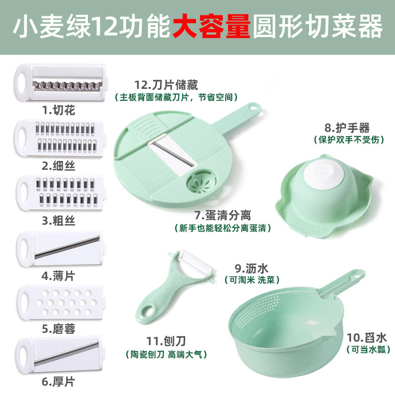 圆形六刀绿色