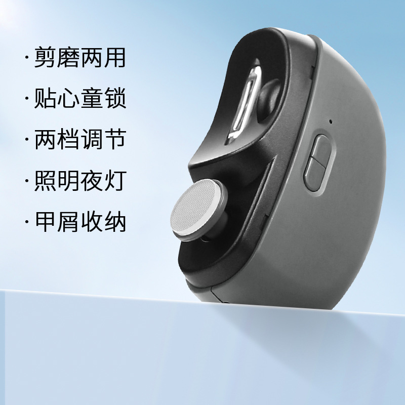 2-in-1 Electric Nail Clipper Charging Automatic Nail Clipper Cutter Portable Baby Children Nail Grinder