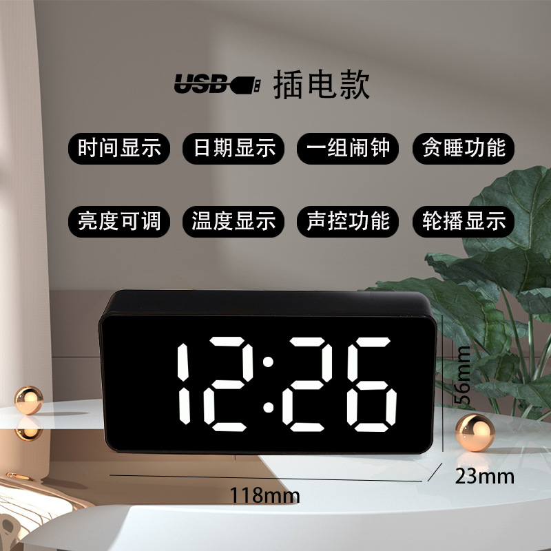 Simple LED Electronic Alarm Clock Colorful Clock Student Gift Night Light Silent Multifunctional Digital Alarm Clock