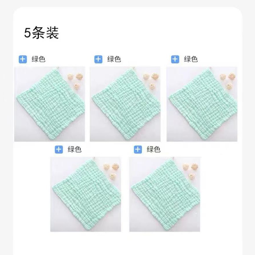 绿色5条装【30x30cm方巾】★ · 默认项