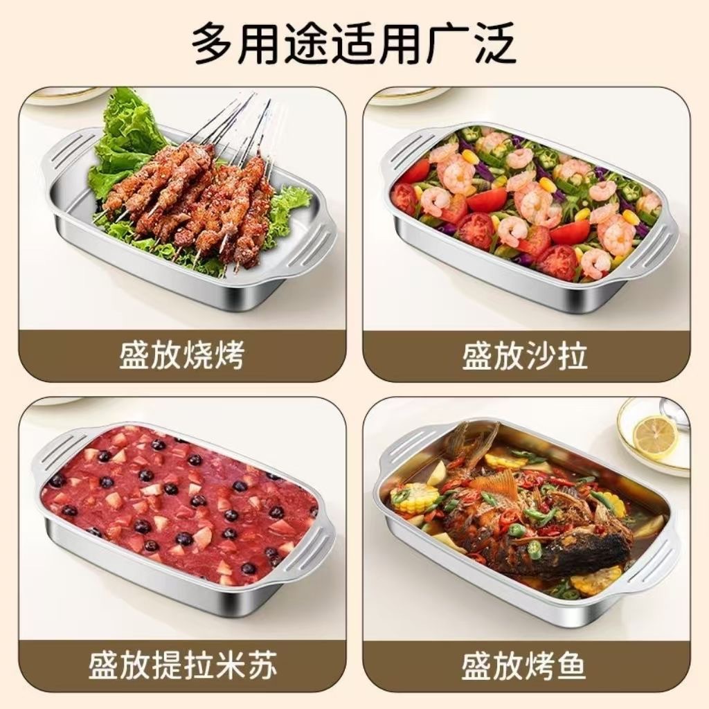 Thickened stainless steel fish baking tray with lid rectangular dedicated baking tray deepened tray dish plate household