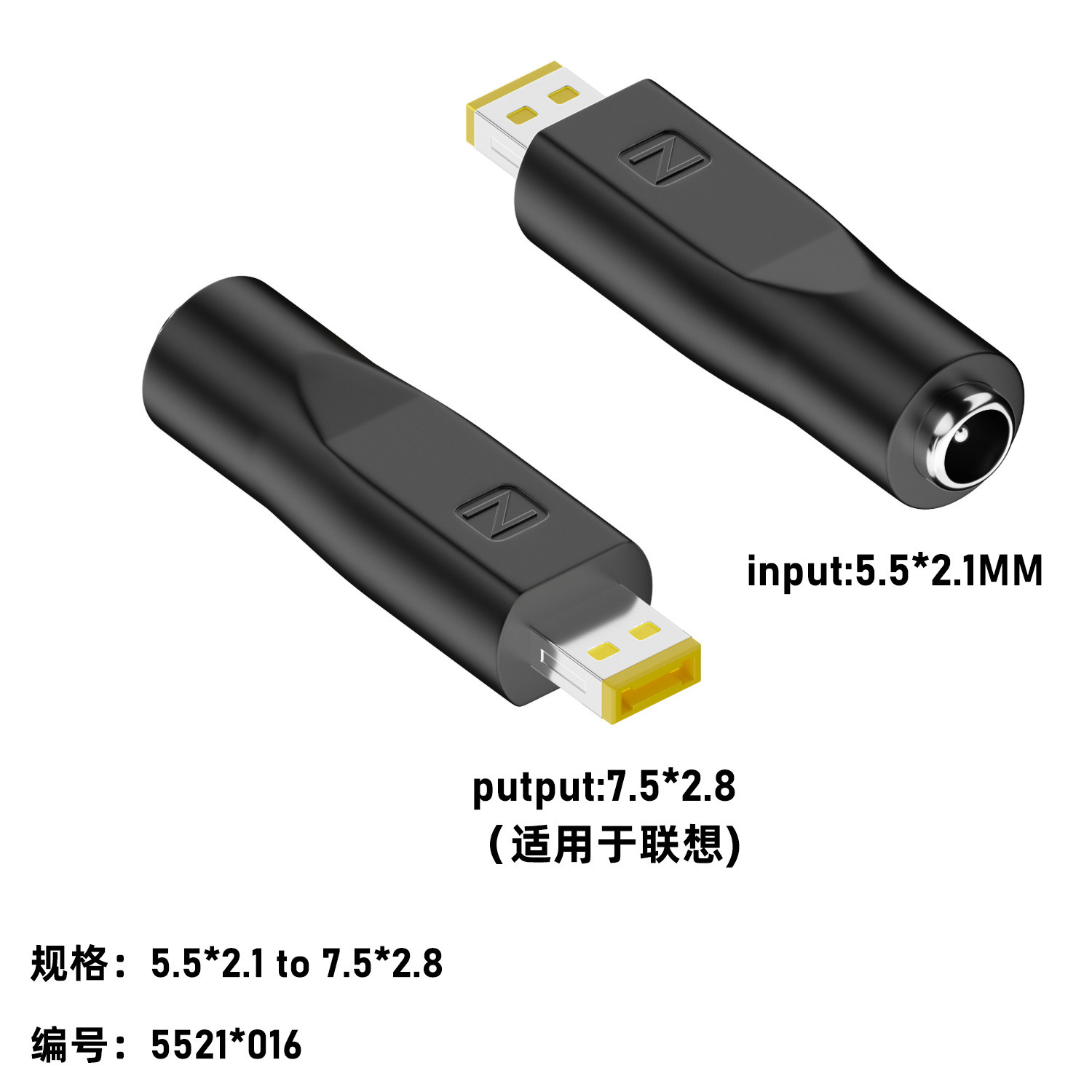 DC 5.5*2.1 female to 2.5/3.5/4.0mm male laptop power adapter DC male-female connector