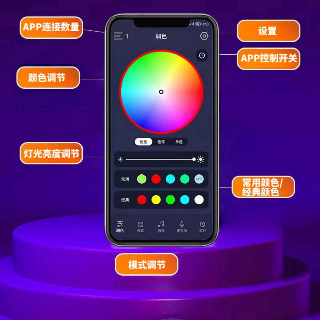 Computer Desktop Background Atmosphere Light RGB Phantom Sound Pickup Light Music Rhythm Light Game Party Room Decoration Light