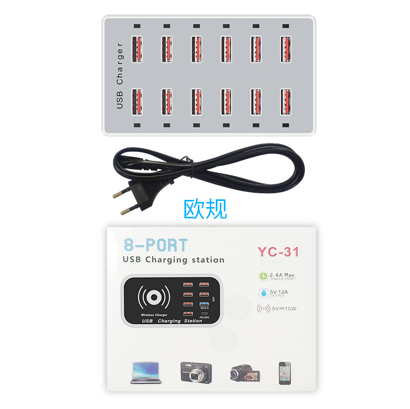 5V2.4A USB multi-port charger direct charge phone studio technology fast charging multifunctional adapter