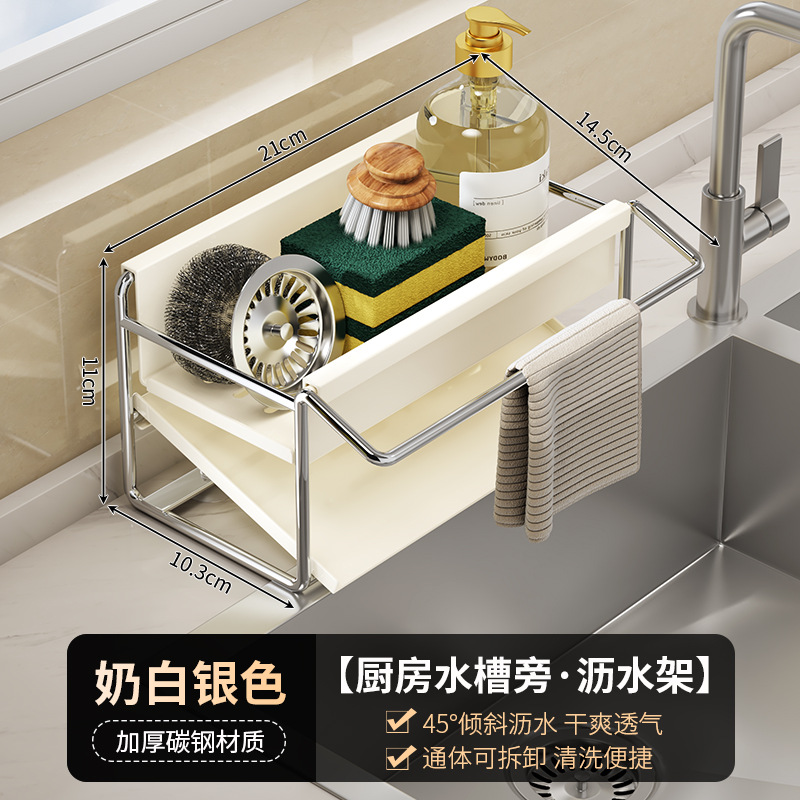 Stainless steel sponge rack, sink dishcloth drain rack, multifunctional countertop towel storage rack, kitchen supplies