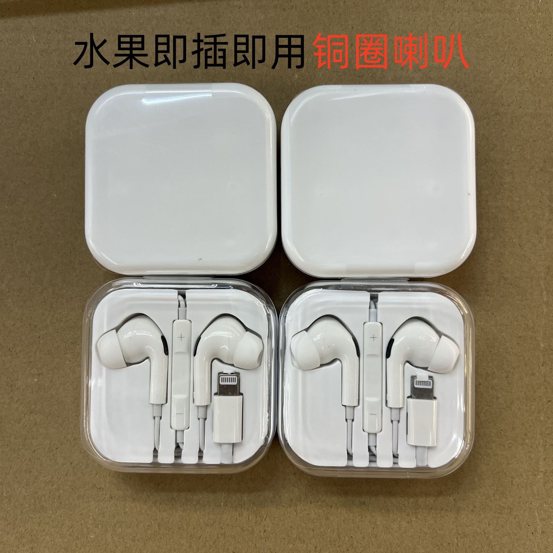 Compatible with Apple Wired 7/X/11/12/13/15 Earphones Wired Bluetooth Version with Mic Earphones