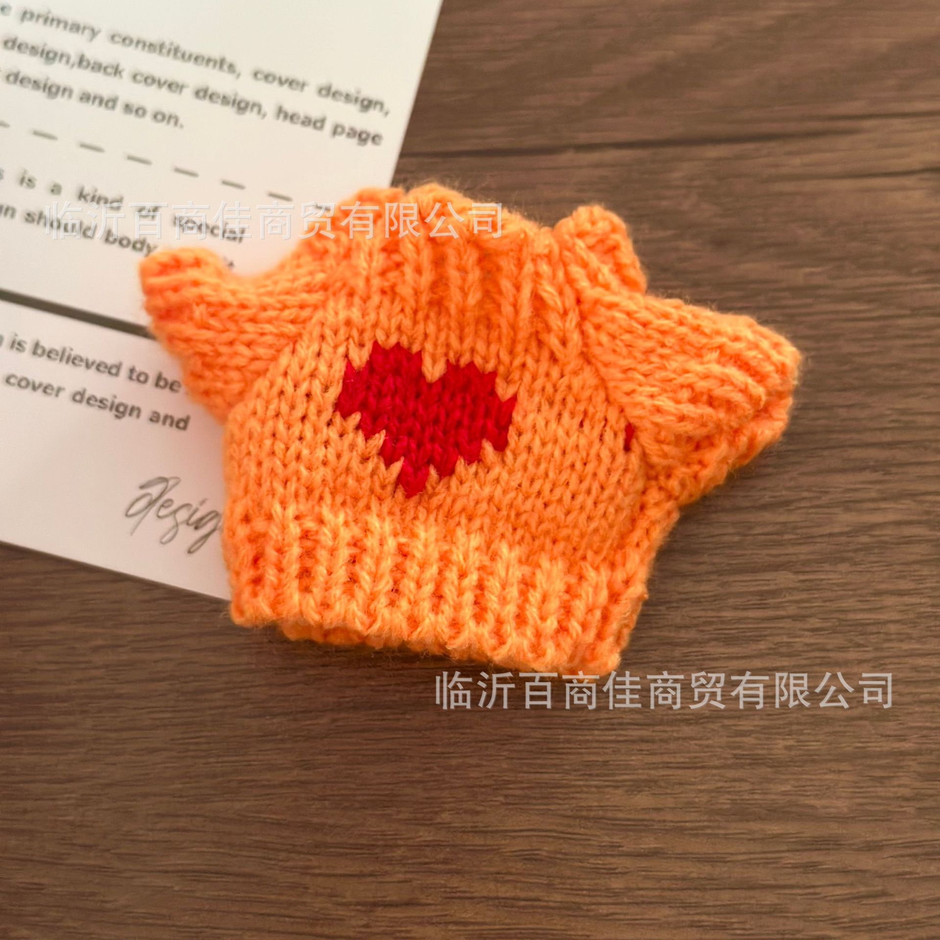 橙色红心毛衣 · 高5CM----------宽5CM